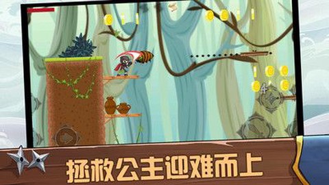 跑酷忍者必须死截图1