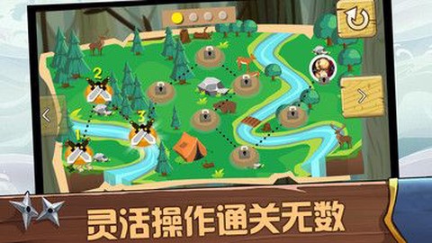 跑酷忍者必须死截图3