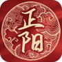 云上正阳