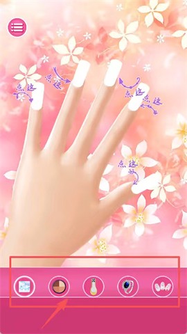 小主美甲沙龙[图2]