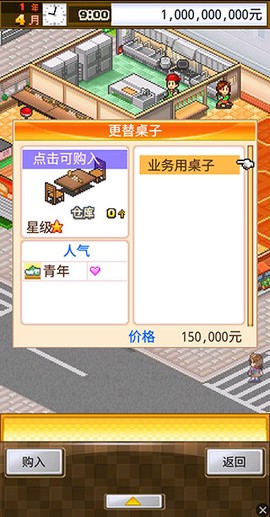 吃货大食堂最新版[图4]