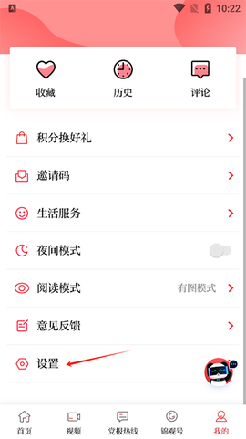 成都日报锦观[图2]