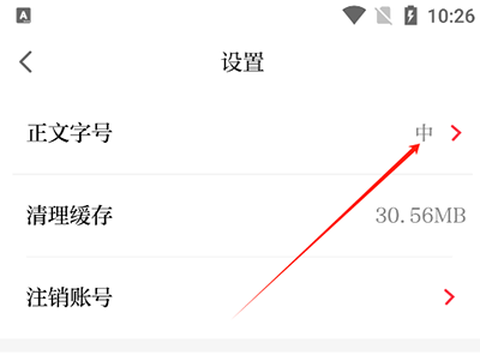 成都日报锦观[图3]