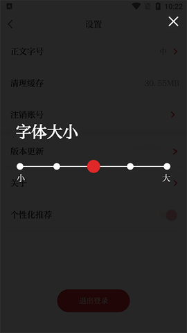 成都日报锦观[图4]