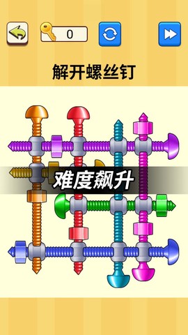 解开螺丝钉[图1]