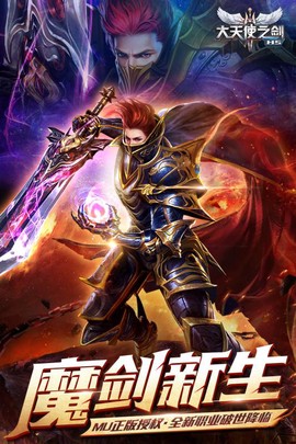 天启之门安装包[图1]