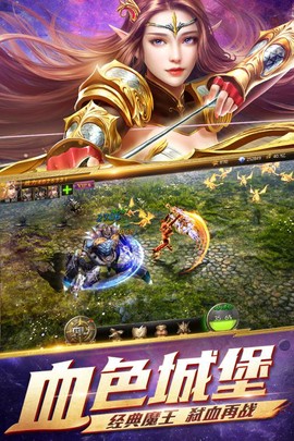 天启之门安装包截图2