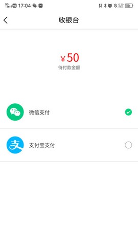 食光日记截图2