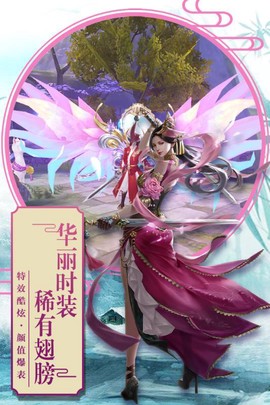 乱石迷阵截图1
