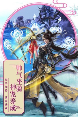 乱石迷阵截图2