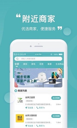 益民生活[图1]