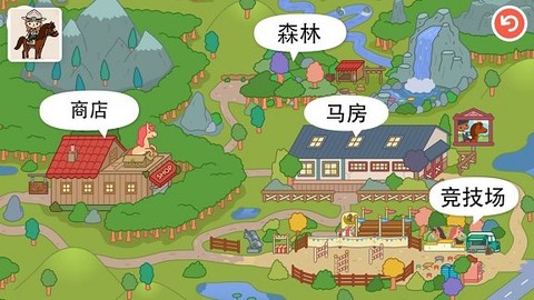托卡动物王国截图1