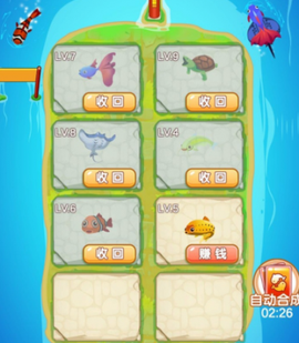合合连连[图3]