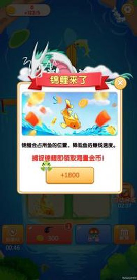 合合连连截图2