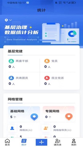 信服通[图2]