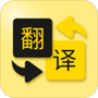 多语言拍照翻译
