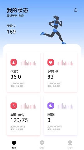诺亚卫士[图1]