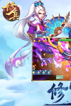 我欲修真[图2]