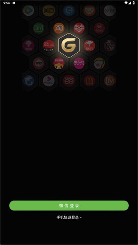 果冻宝盒[图3]