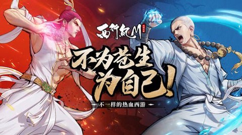 西行纪M[图1]