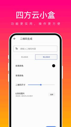 四方云小盒[图1]