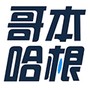 哥本哈根减肥