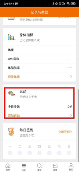 哥本哈根减肥[图1]