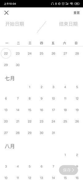 哥本哈根减肥[图6]