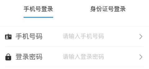 民杰学院[图2]