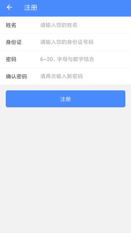 陕西社会保险[图3]