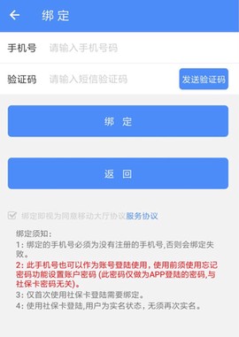 陕西社会保险[图5]