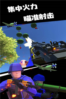 战场模拟器2截图2
