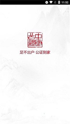 青桐智盒[图1]
