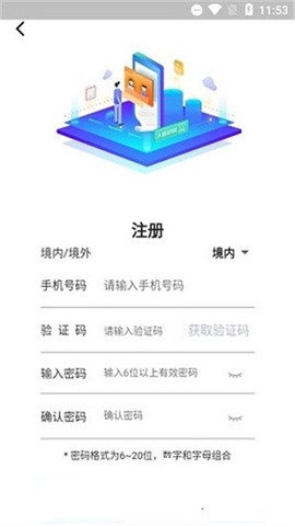 青桐智盒[图3]