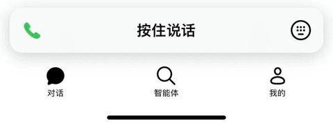 豆包AI[图3]