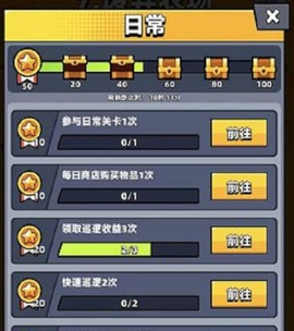 弹壳特攻队破解版[图2]