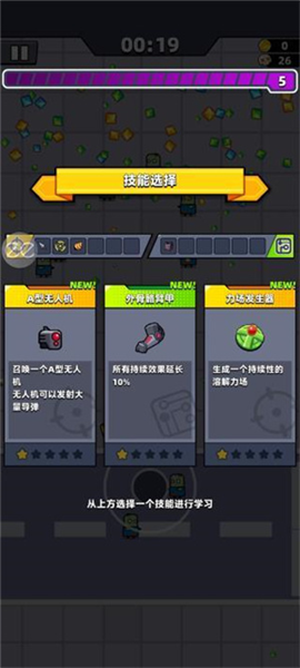 弹壳特攻队破解版[图7]
