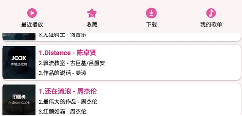 潮音乐[图1]