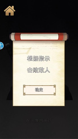 变身器屏幕模拟截图2