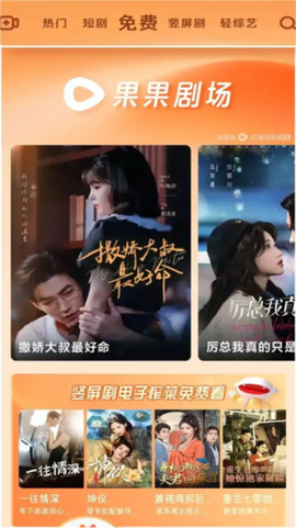 果果剧场截图1