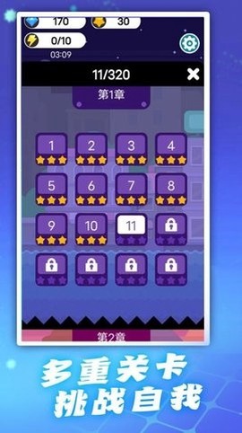 头脑特工队[图2]