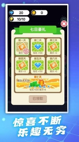 头脑特工队[图4]