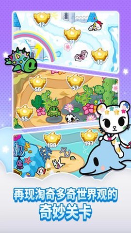 淘奇多奇拼图[图1]
