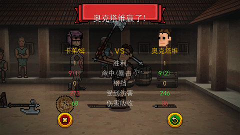 弹跳角斗士[图4]