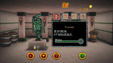 弹跳角斗士[图5]