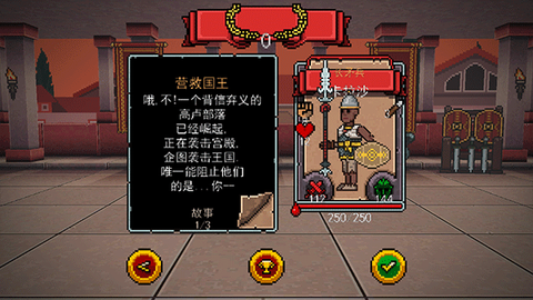 弹跳角斗士截图2