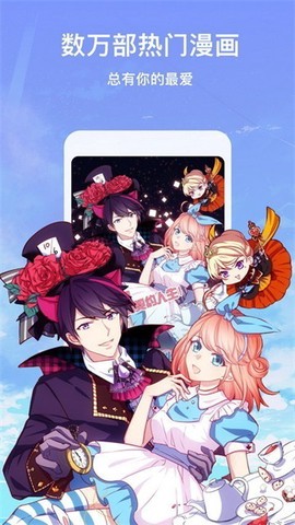 叮当漫画官方版截图2