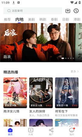 libvio追剧app[图5]
