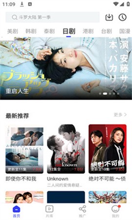 libvio追剧app[图6]