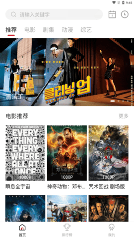 libvio追剧app截图3